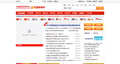 Desktop Screenshot of ma.aseantradecenter.com